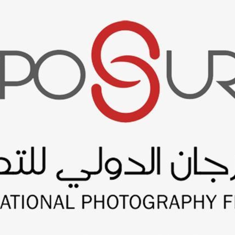 المهرجان الدولي للتصوير