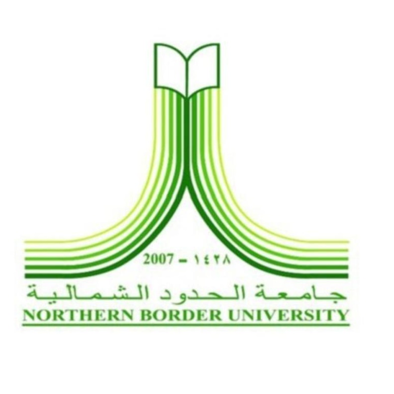جامعة الحدود الشمالية 