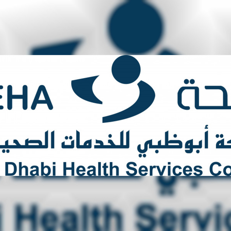 صحة أبوظبي