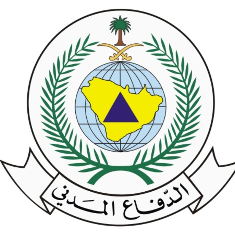 المديرية العامة للدفاع المدني