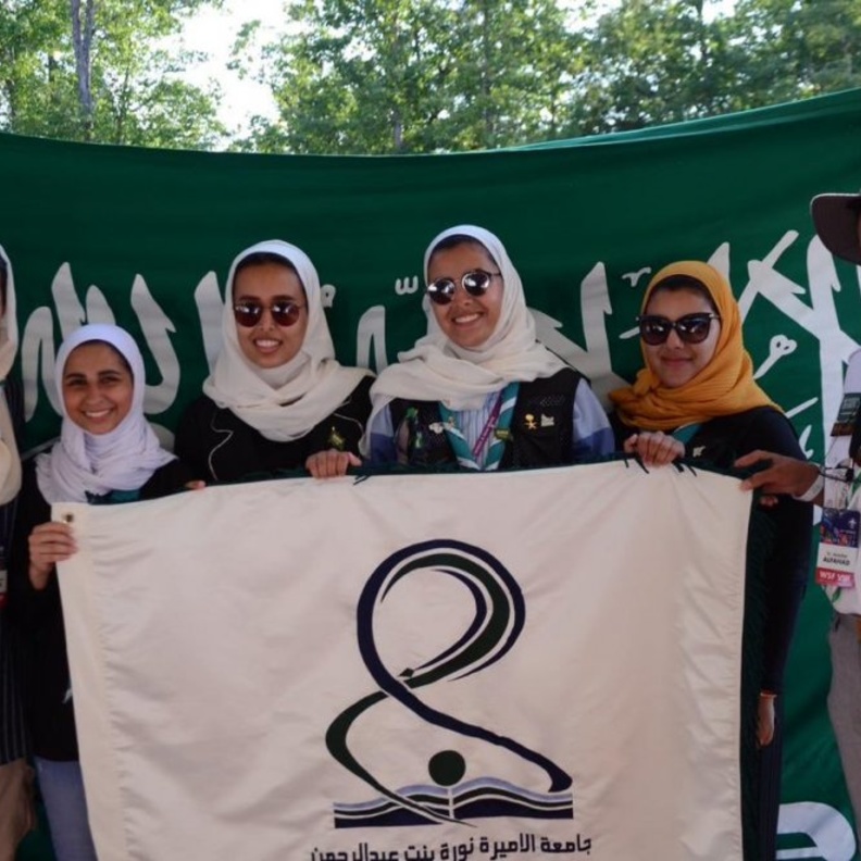  تكريم أول فريق كشفي نسائي سعودي من جامعة نورة في الجامبوري العالمي
