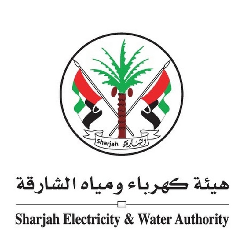 هيئة كهرباء ومياه الشارقة
