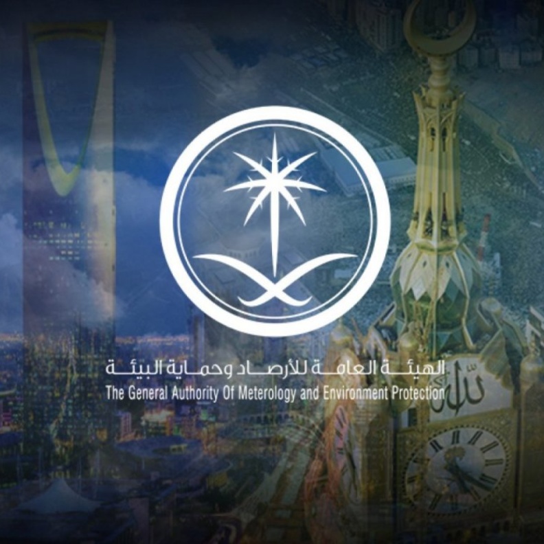 الأرصاد السعودية