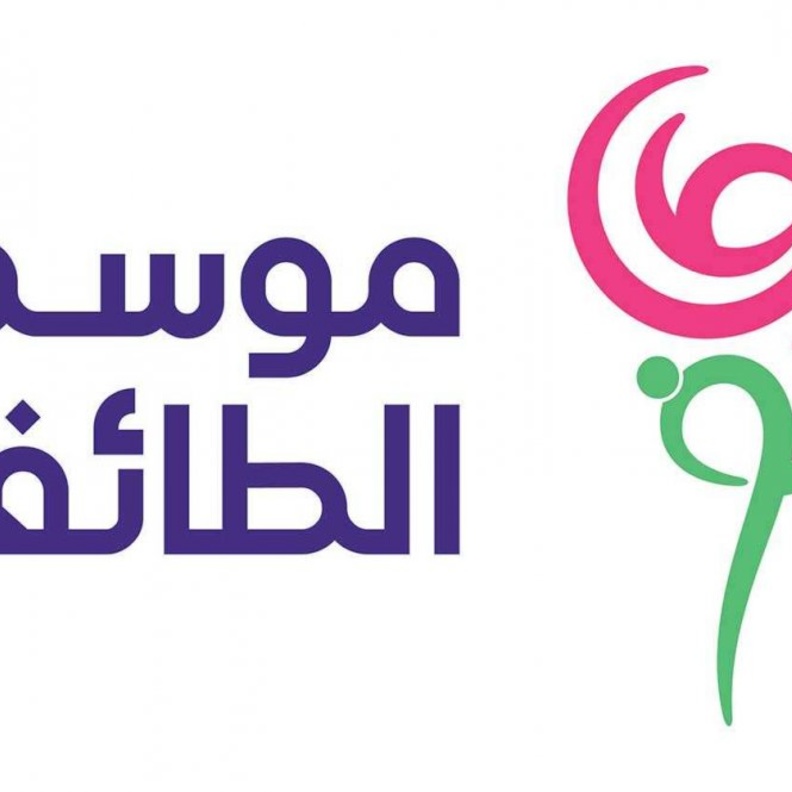 أحدث الأفلام العربية والعالمية في موسم الطائف