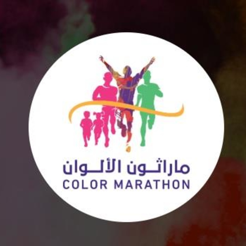 الترفيه تطلق 3 أيام من المتعة والحماس عبر ماراثون الألوان