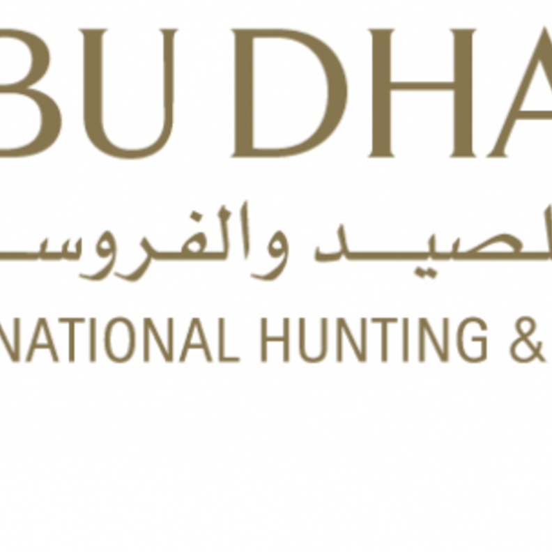 معرض أبوظبي الدولي للصيد والفروسية