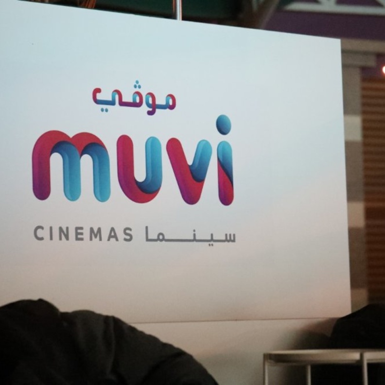 موسم الطائف يشهد عودة السينما من جديد بعرض أحدث الأفلام العربية والعالمية
