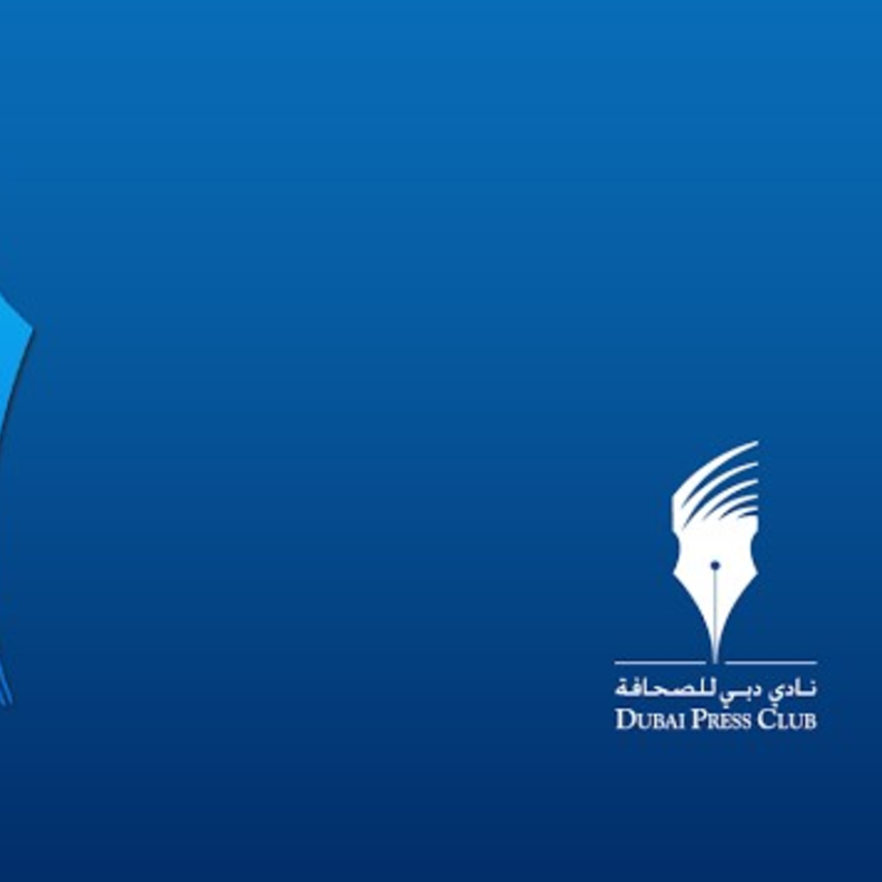 نادي دبي للصحافة