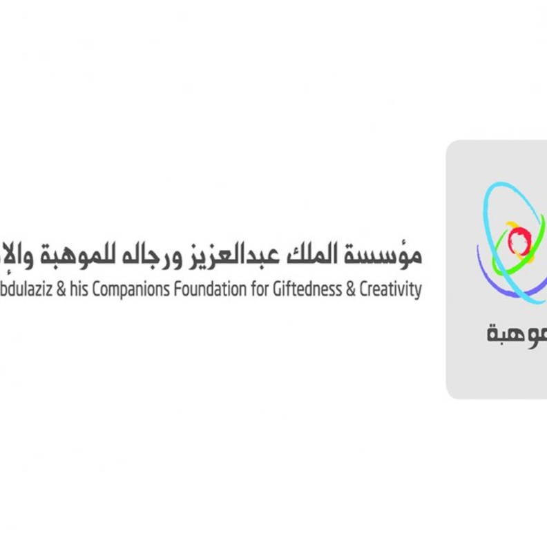  فتح باب التسجيل في الأولمبياد الوطني للإبداع العلمي 2020 