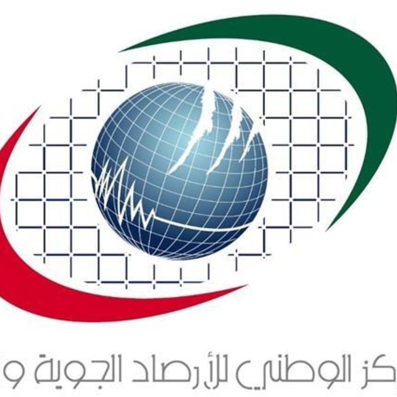 المركز الوطني للأرصاد