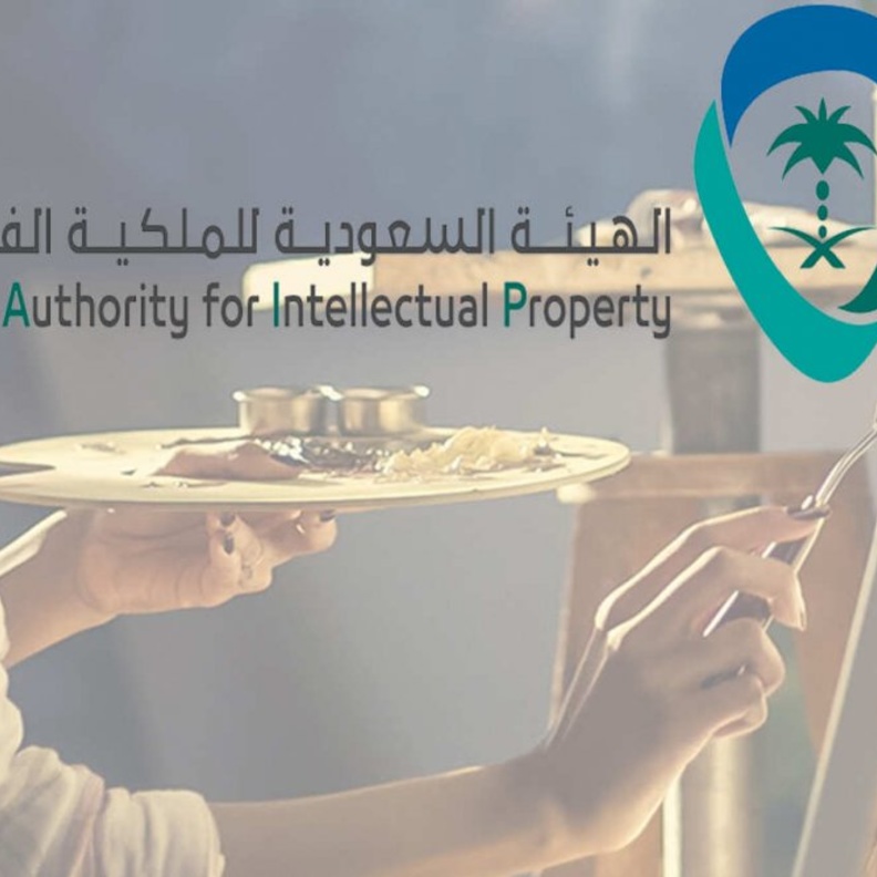 الاثباتات المطلوبة لتقديم شكوى التعدي على رسمتك.