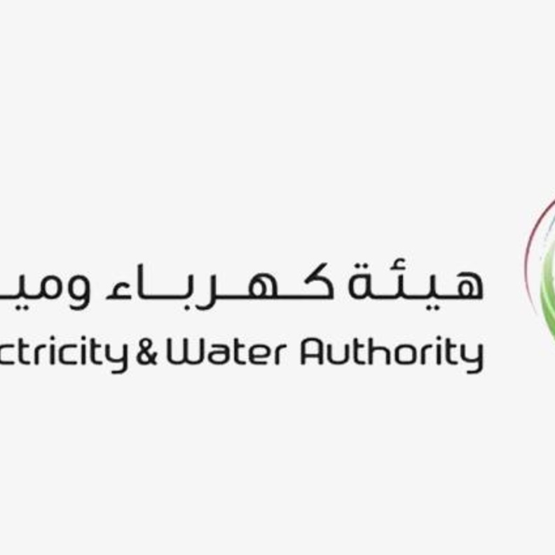 هيئة كهرباء ومياه دبي