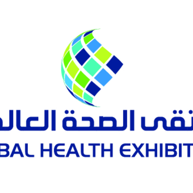 ملتقى الصحة العالمي