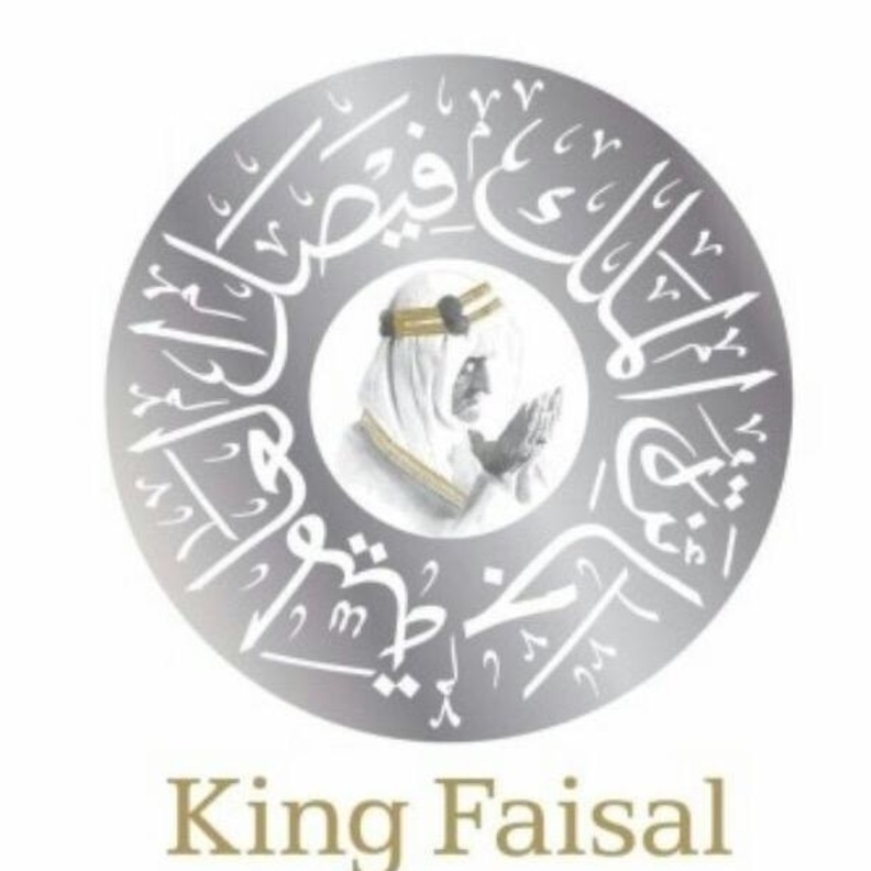فتح باب التقديم لجائزة الملك فيصل العالمية