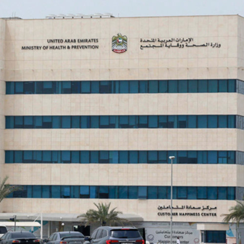  وزارة الصحة ووقاية المجتمع في الإمارات تكشف عن جدول الأطباء الزائرين في شهر سبتمبر
