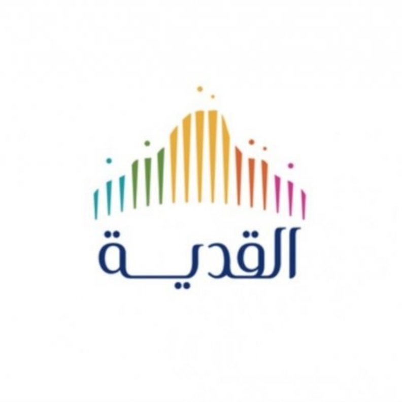 مشروع القدية 