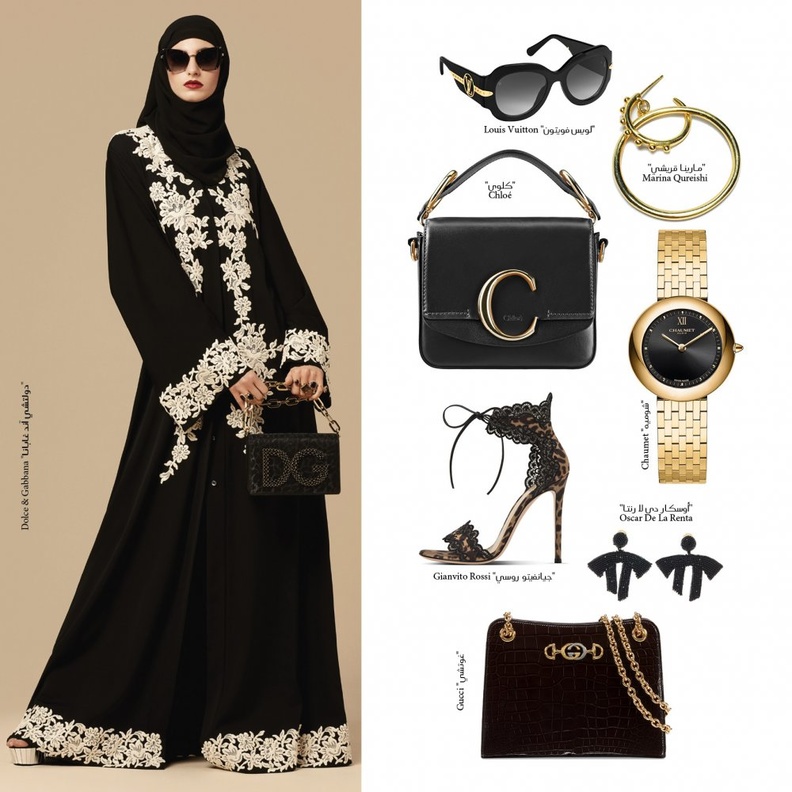 الإطلالة الأولى: فخامة وراحة 