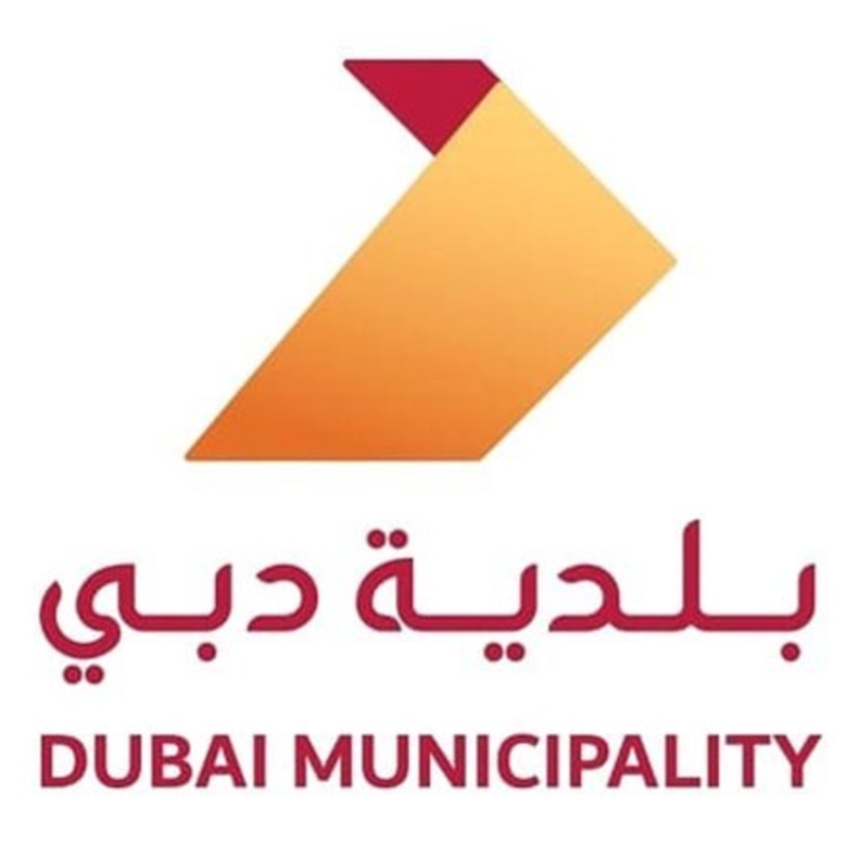 بلدية دبي