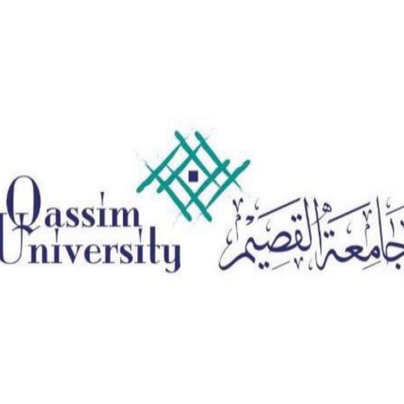 جامعة القصيم