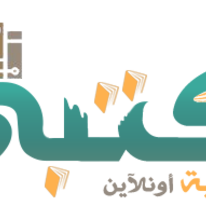 موقع كتبي 1441 