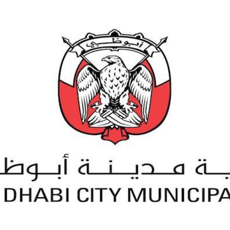 بلدية مدينة أبوظبي