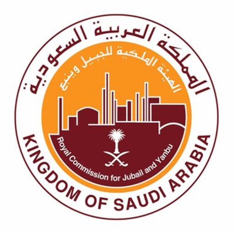 الهيئة الملكية بالجبيل