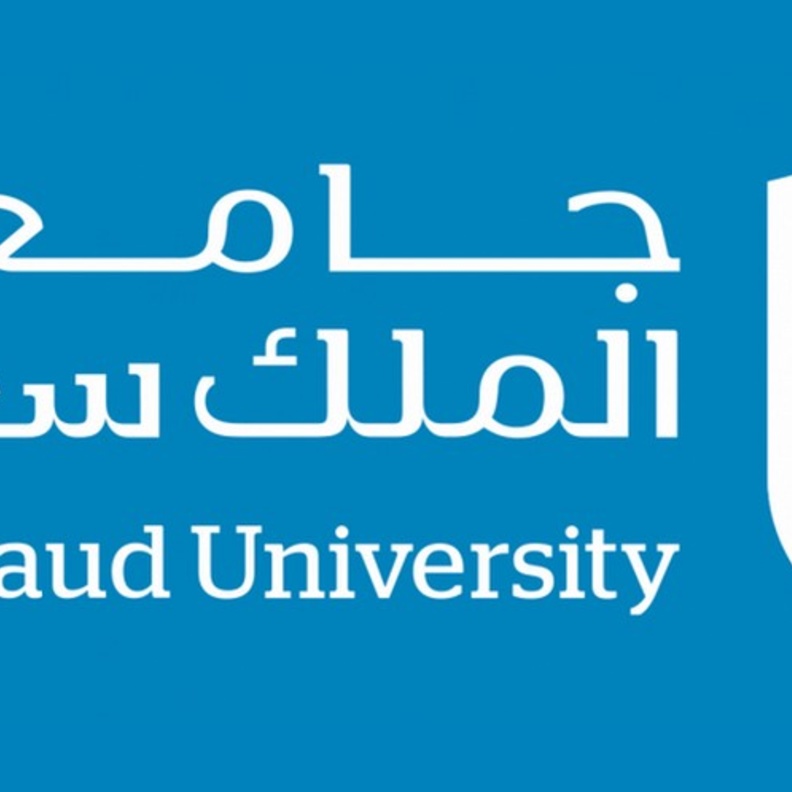 جامعة الملك سعود
