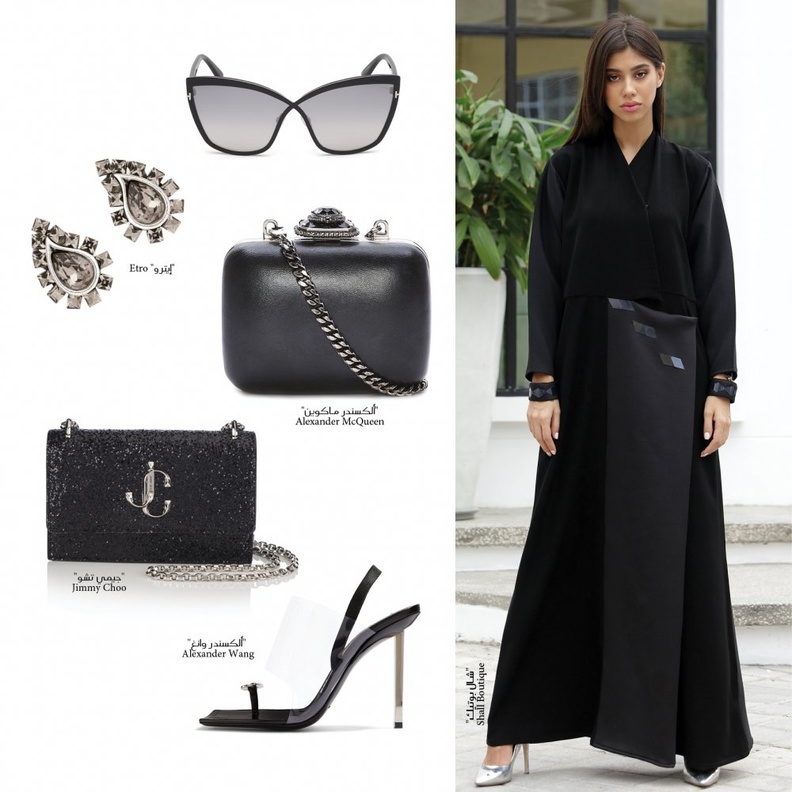 الإطلالة الأولى: تطريزات أنثوية