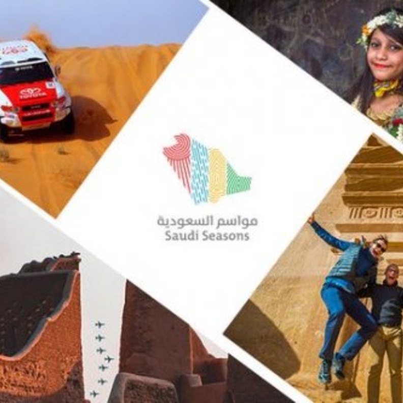 اجتماعات منظمة السياحة العالمية في روسيا