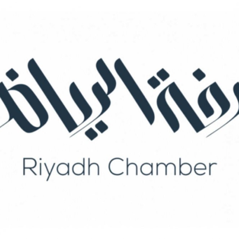  غرفة الرياض