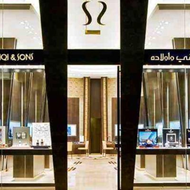 "أحمد صديقي وأولاده" ترحب بانضمام ساعات "جيرار بيريجو" إلى تشكيلتها الفاخرة