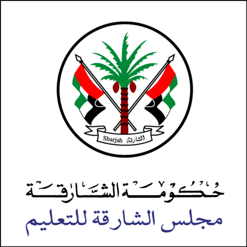  مجلس الشارقة للتعليم