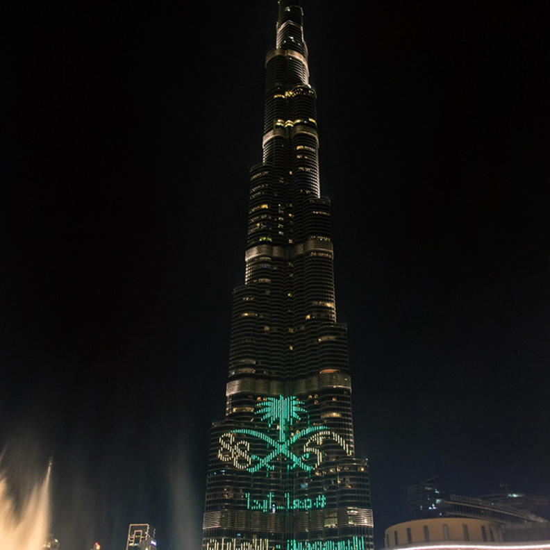 هكذا تحتفي دبي بضيوفها من المملكة في اليوم الوطني السعودي 89