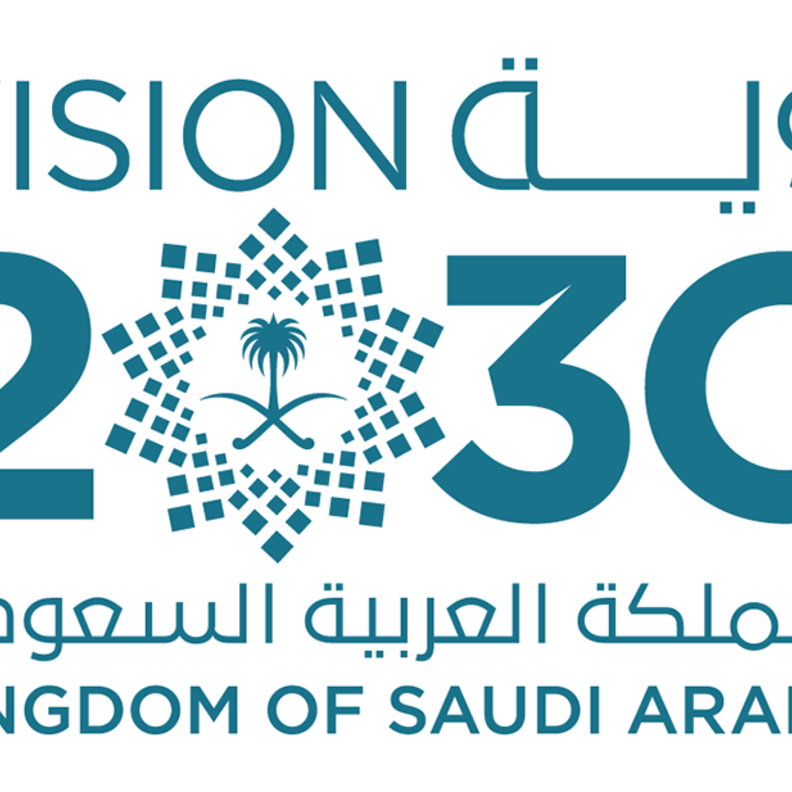 رؤية المملكة 2030..  استراتيجية عالمية بأيادي سعودية لتعزيز قيم الوسطية والتسامح