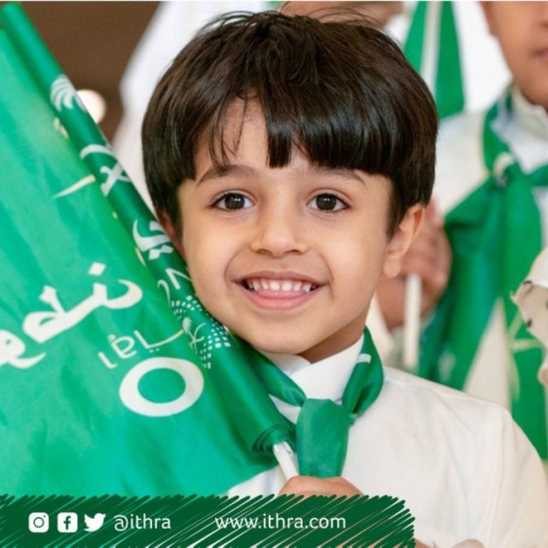 إثراء ينظم فعاليات مميزة ومتنوعة بمناسبة اليوم الوطني 89