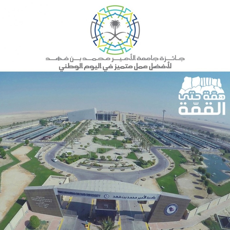 اطلاق الجائزة في نسختها الثانية