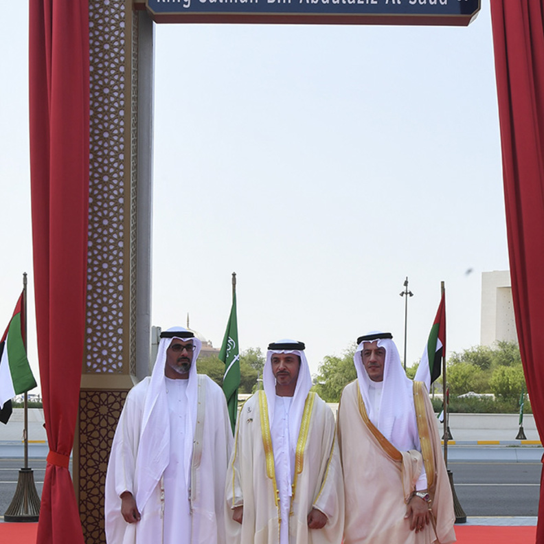 تدشين شارع الملك سلمان بن عبد العزيز آل سعود بأبوظبي