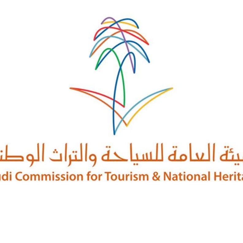 الهيئة العامة للسياحة والتراث الوطني