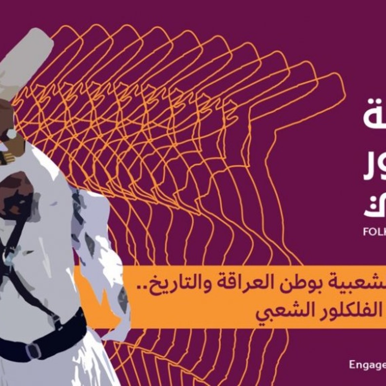المسابقة شاملة للفلكلور الشعبي السعودي بمختلف قوالبه وأنواعه