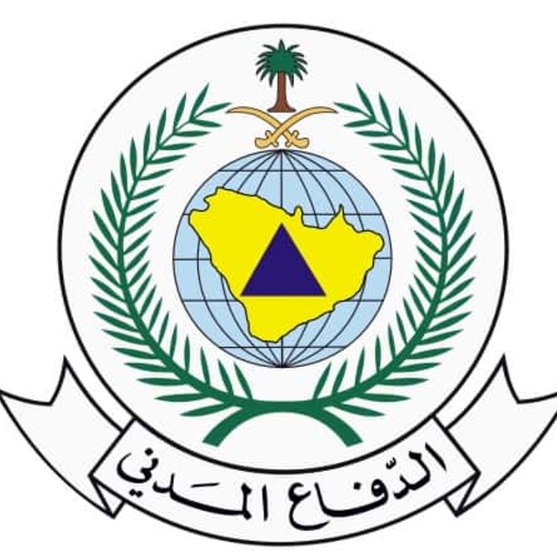 الدفاع المدني السعودي