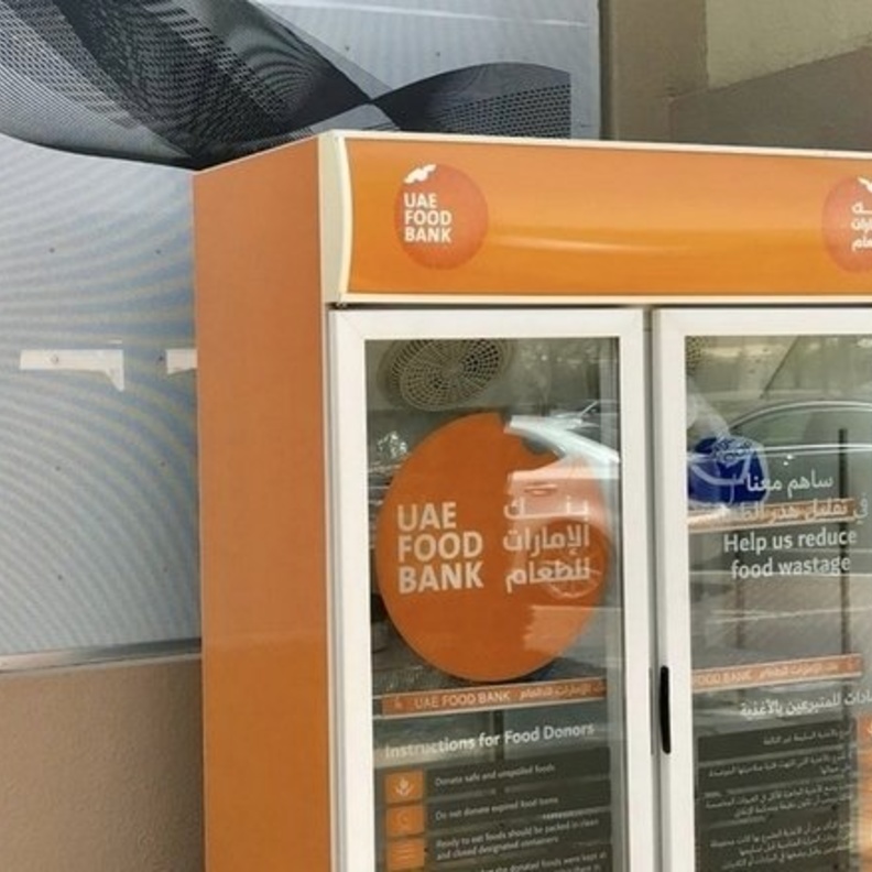 بنك الطعام يوسع شبكة فروعه في الإمارات