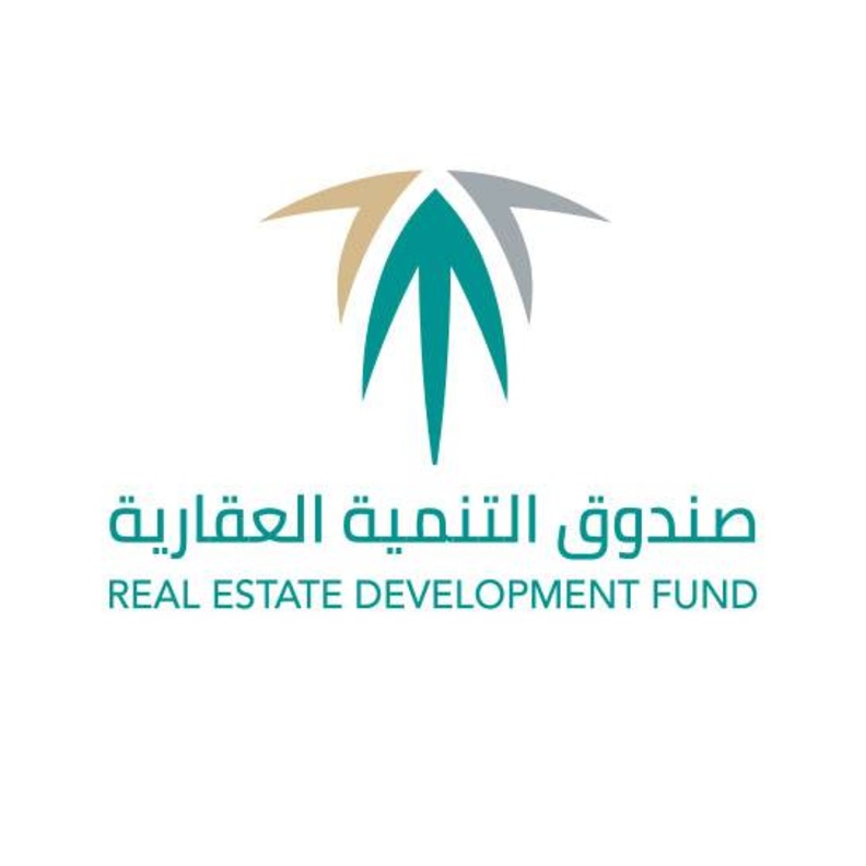  صندوق التنمية العقارية