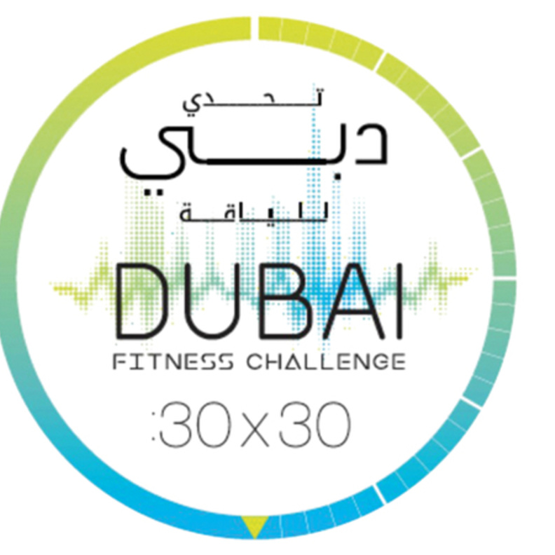  تحدي دبي للياقة
