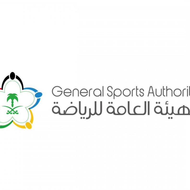الهيئة العامة للرياضة