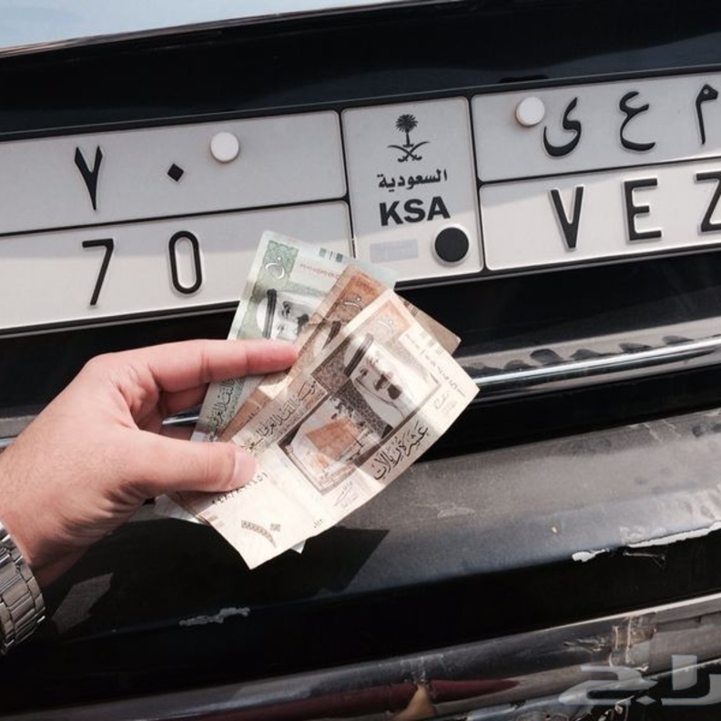 إجراءات تصدير سيارة من السعودية