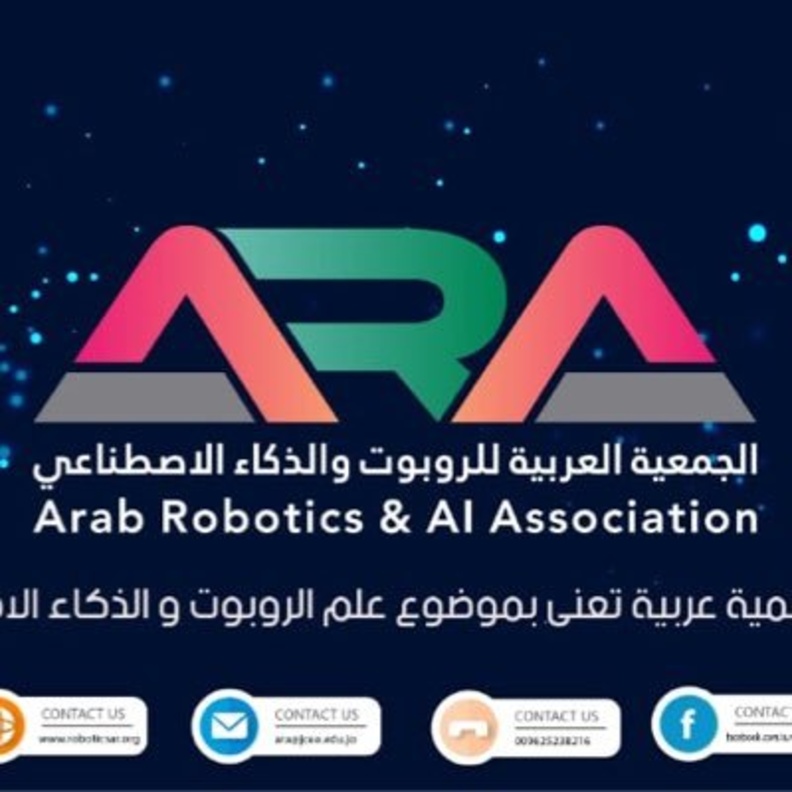 لأول مرة في المملكة الطائف تستضيف المؤتمر العربي السادس للروبوت