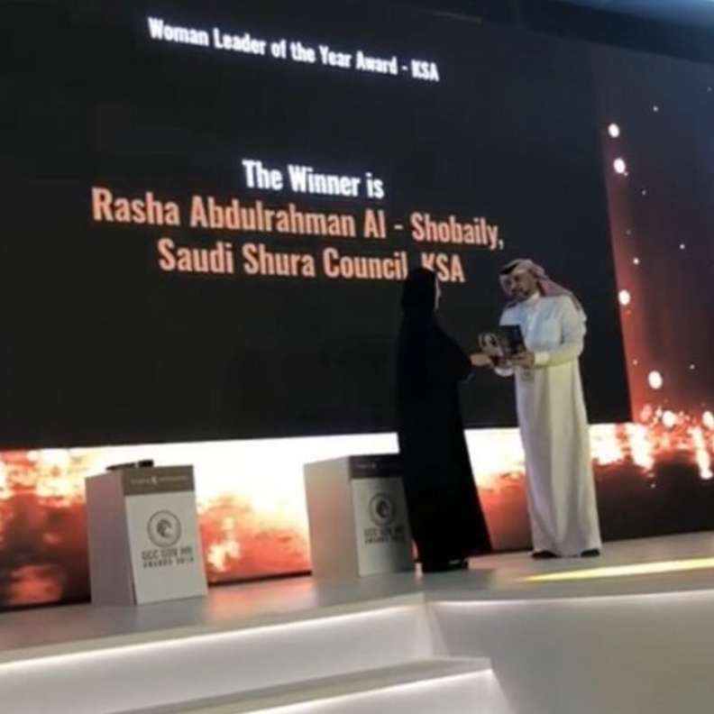 جانب من القمة الحكومية للموارد البشرية التي انعقدت في أبو ظبي