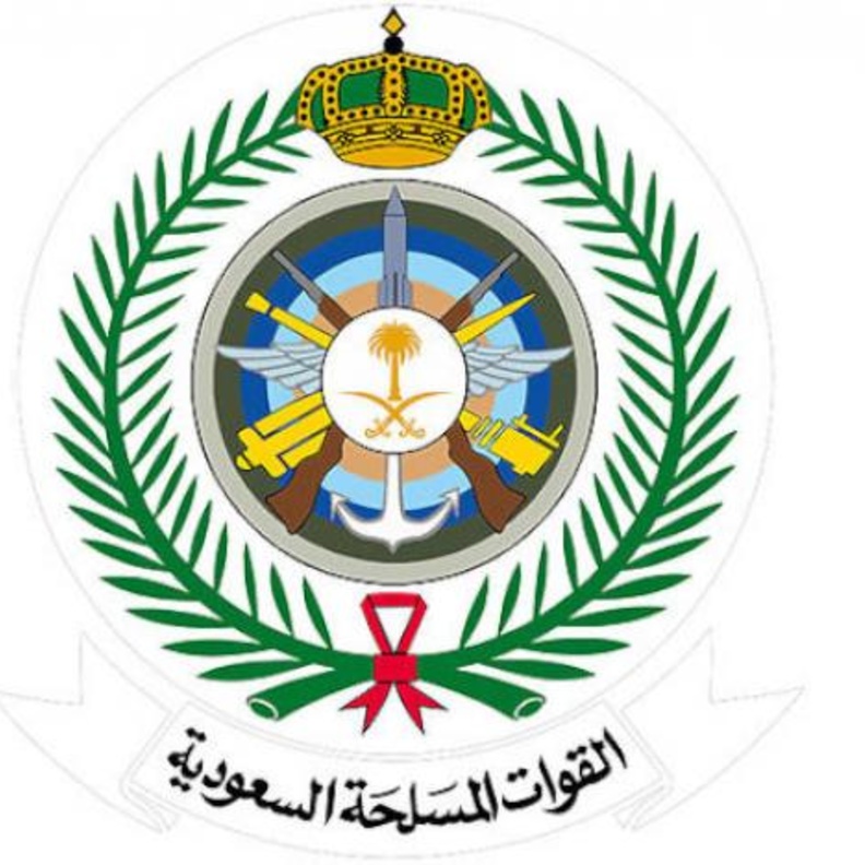 القوات المسلحة السعودية