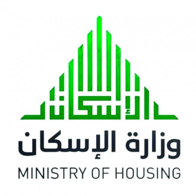 الإسكان السعودية تدشن خدمة جديدة للمواطنين 