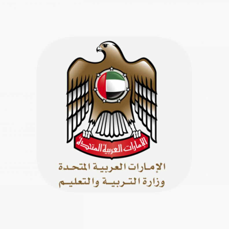 وزارة التربية والتعليم